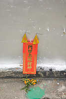 Offering At Base Of Wall