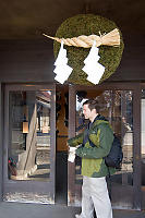 Enter The Sake Brewery